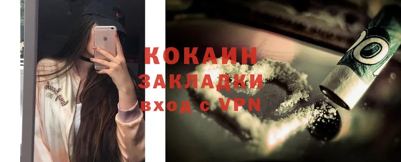 Cocaine Колумбийский  как найти закладки  Ижевск 