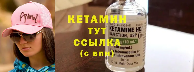 omg ONION  где найти наркотики  Ижевск  КЕТАМИН ketamine 