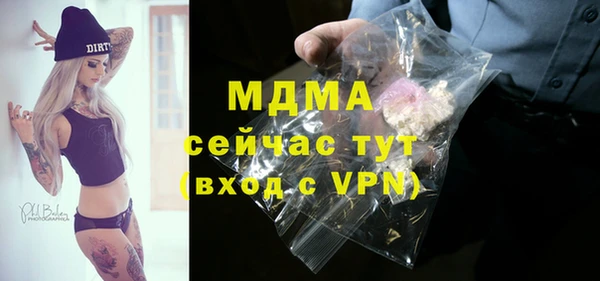 MDMA Premium VHQ Богданович