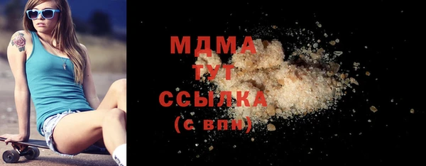 MDMA Premium VHQ Богданович