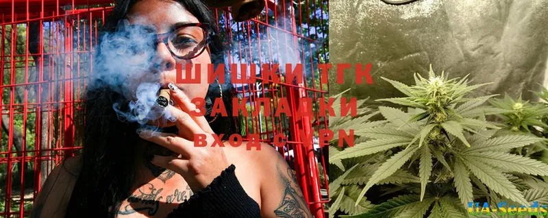 купить  цена  Ижевск  Бошки Шишки SATIVA & INDICA 